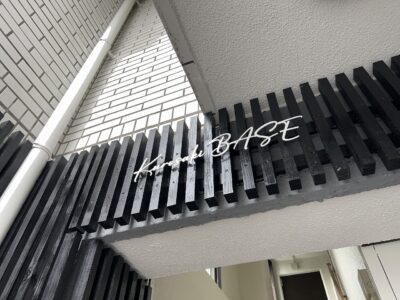 KUROSAKI BASE 収益テナント・住居　複合ビルの販売開始！！担当：伊藤　070-8504-0659までお気軽にお問い合わせください！