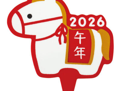 冬季休業のお知らせ（リアンデザイン）